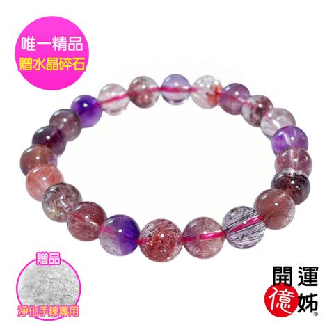 【A1寶石】稀有金草莓超七水晶手鍊-增進愛情與人際關係-同鈦晶金草莓能量招財開運防小人