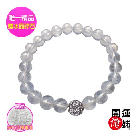 【A1寶石】稀有藍針手珠-同白水晶淨化身心靈/開運/桃花/貴人運旺防小人-同鈦晶金草莓能量