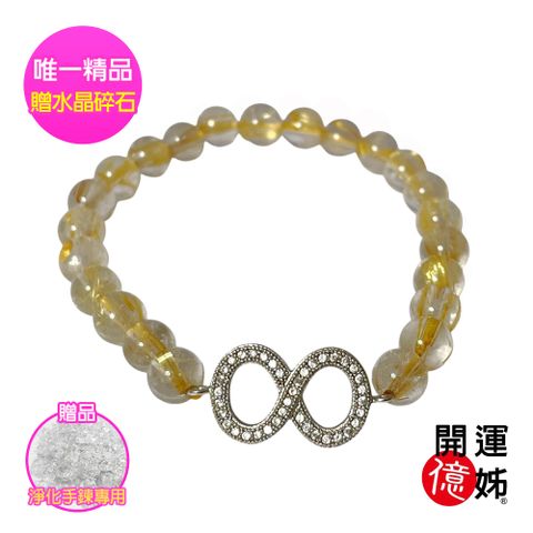 【A1寶石】頂級鈦晶水晶手鍊-同金草莓超七能量/招財/開運/淨化/防小人/貴人運旺