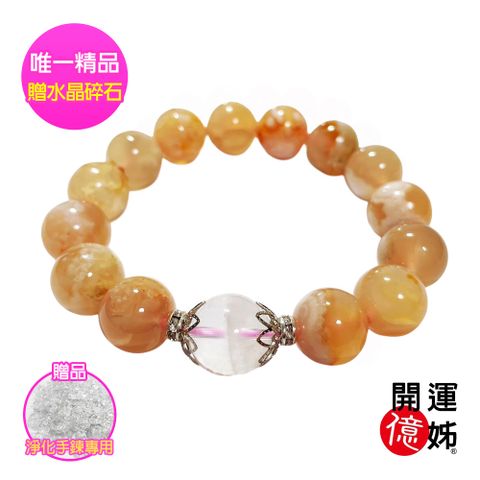A1寶石 櫻花瑪瑙手鍊白幽靈水晶手珠-同鈦晶手排金草莓能量/招財/開運/增強桃花/貴人運旺