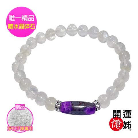 【A1寶石】稀有玉化舒俱萊石月光石水晶手鍊-南非國-同鈦晶手排超七金草莓能量/招財/人緣