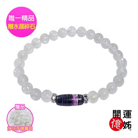 【A1寶石】稀有玉化舒俱萊石月光石水晶手鍊-南非國-同鈦晶手排超七金草莓能量/招財/人緣
