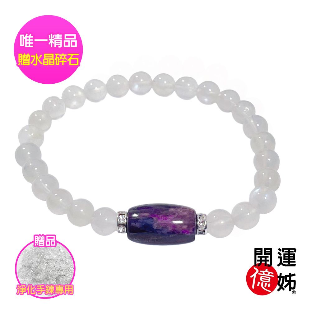 A1寶石 稀有玉化舒俱萊石月光石水晶手鍊-南非國-同鈦晶手排超七金草莓能量/招財/人緣
