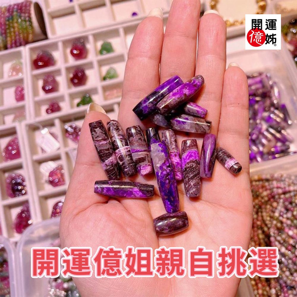 A1寶石 稀有玉化舒俱萊石月光石水晶手鍊-南非國-同鈦晶手排超七金草莓能量/招財/人緣
