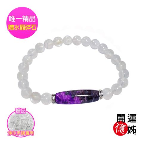 【A1寶石】稀有玉化舒俱萊石月光石水晶手鍊-南非國-同鈦晶手排超七金草莓能量/招財/人緣