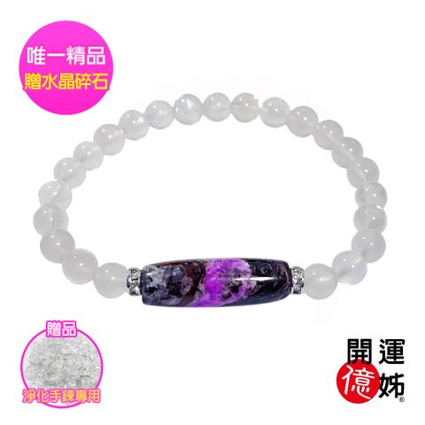 【A1寶石】稀有玉化舒俱萊石月光石水晶手鍊-南非國-同鈦晶手排超七金草莓能量/招財/人緣