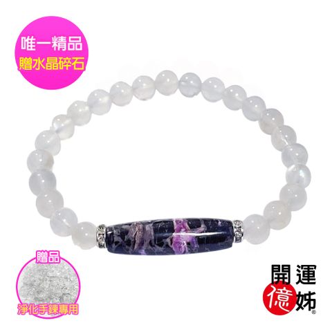 【A1寶石】稀有玉化舒俱萊石月光石水晶手鍊-南非國-同鈦晶手排超七金草莓能量/招財/人緣