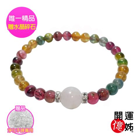 【A1寶石】糖果碧璽月光石水晶手鍊-同鈦晶手排超七金草莓能量/招財/人緣