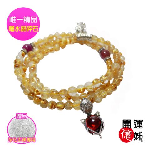 【A1寶石】鈦晶小狐仙頂級三圈水晶手鍊-同超七金草莓能量/招財/開運/淨化/防小人/貴人運旺