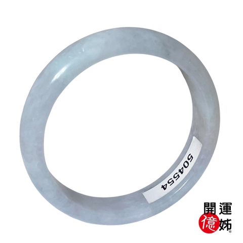 【A1寶石】緬甸A貨翡翠紫羅蘭手鐲-同鈦晶超七金草莓能量/招財/開運/淨化/貴人運旺(附證書)