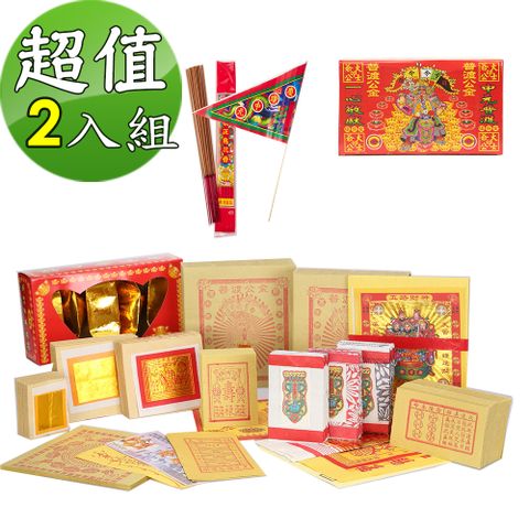 《金發財 金 紙-普渡旗香組》普渡公金+普渡旗+香- 尺三 新山料香-2入組(金 紙 -普渡公系列-普渡必用)