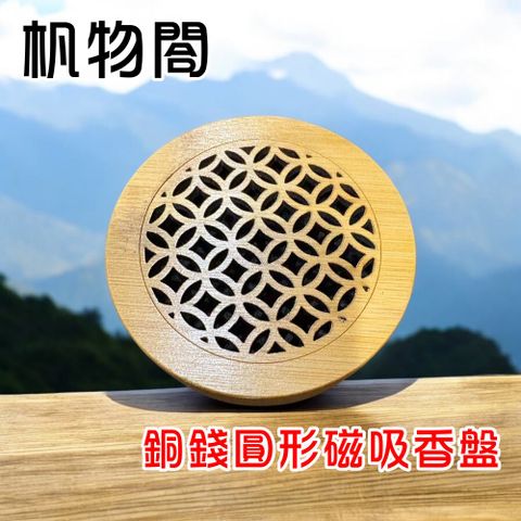 迷你小香爐.淨香爐.盤香爐.焚香爐.
