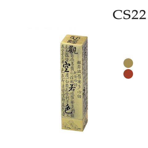 CS22 心經復古立式線香插座室內香爐