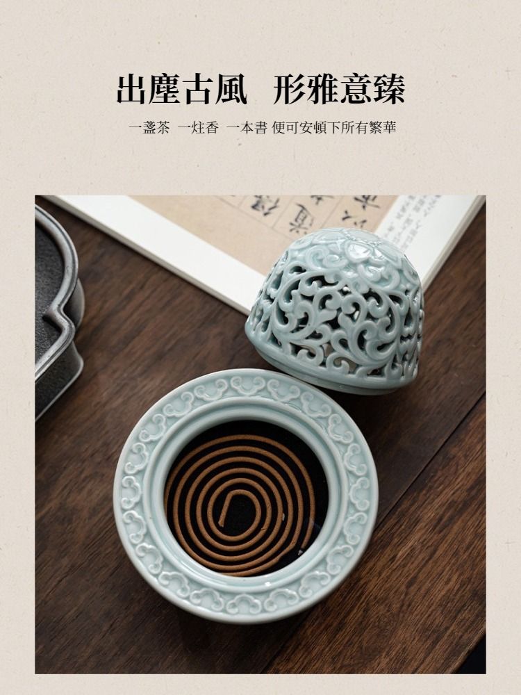 A&R 青瓷祥雲三足鼎荷影香爐(居家用香臥室用香品茶用香祈神禮佛