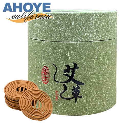 天然老山艾草盤香 4小時-48片 (香盤 香環)