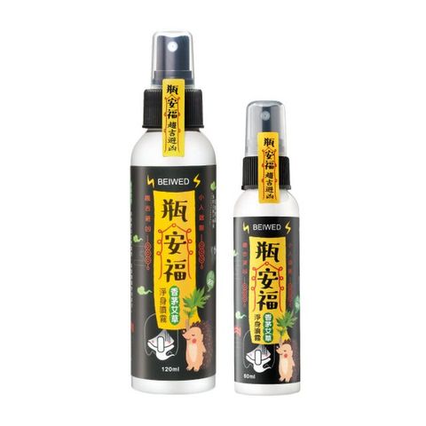 【BEIWED】瓶安福香茅艾草芙蓉淨身噴霧 60ML/瓶 (2入/組)