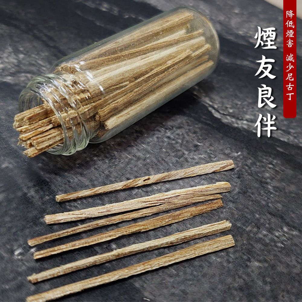 好運來 【好運來】滿庭香 沉香煙插 WOOD-008