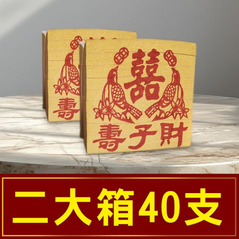 好運來 【好運來】足千壽金-無釘 N105-2(2箱40支)