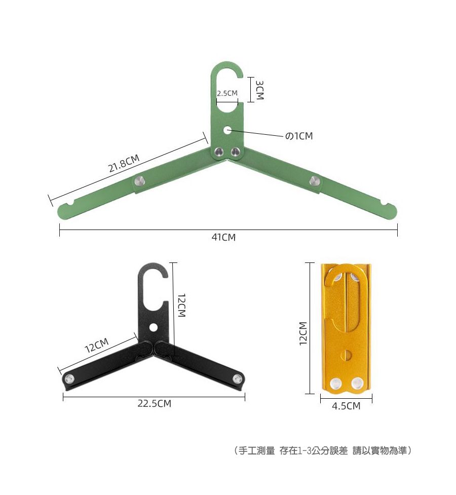 21.8CM12CM22.5CM12CM2.5CM41CM3CMの1CM12CM4.5CM(手工測量 存在1-3公分誤差 請以實物為準)