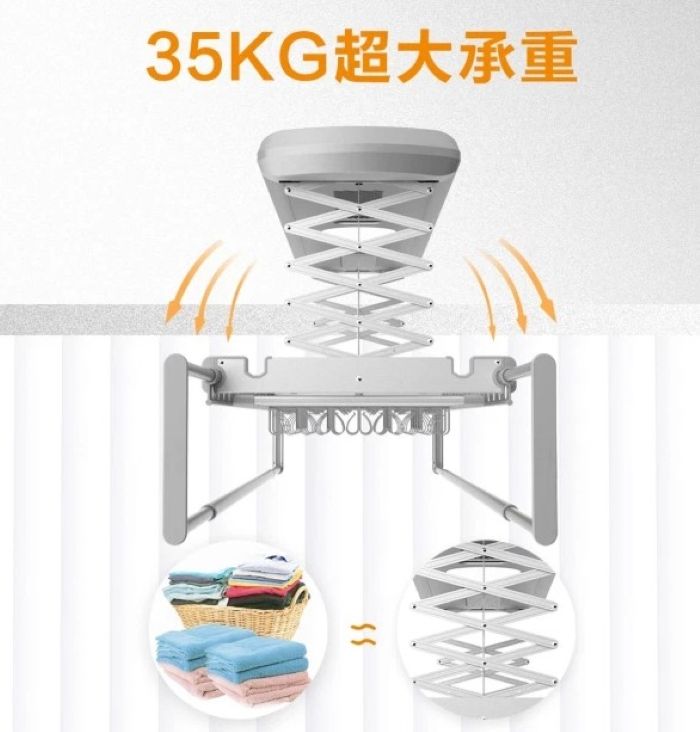 PHILIPS 飛利浦 SDR 703 智能晾衣架/曬衣架 (頂級聲控旗艦機)