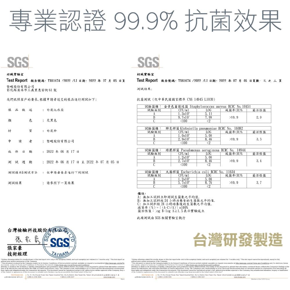 小閨祕 80x100cm方型特大竹炭洗衣袋 台灣製造