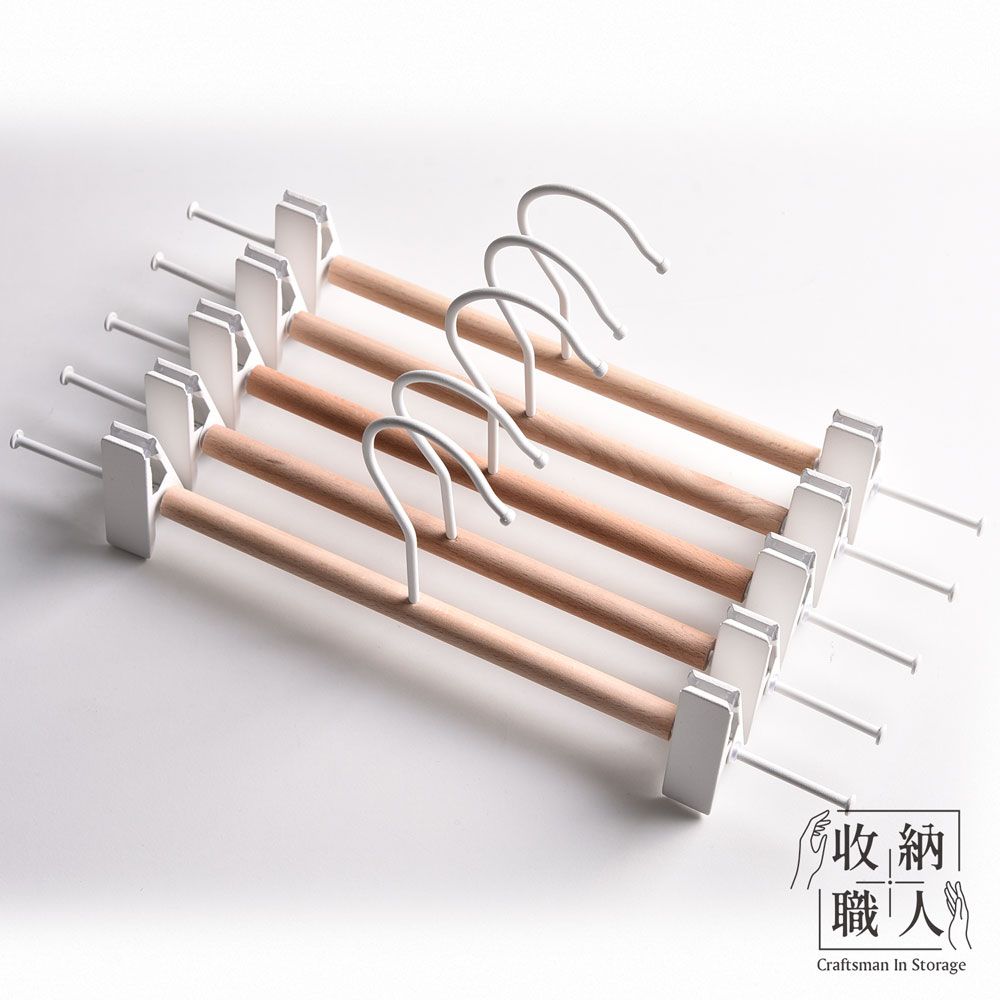 收納職人 北歐簡約無痕防滑可伸縮磨砂鐵藝木質褲夾/掛衣架夾/裙夾/內衣架6入/組