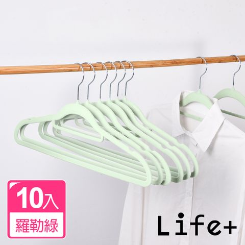 Life+ 360度旋轉無痕防滑植絨衣架_10入/組(羅勒綠)