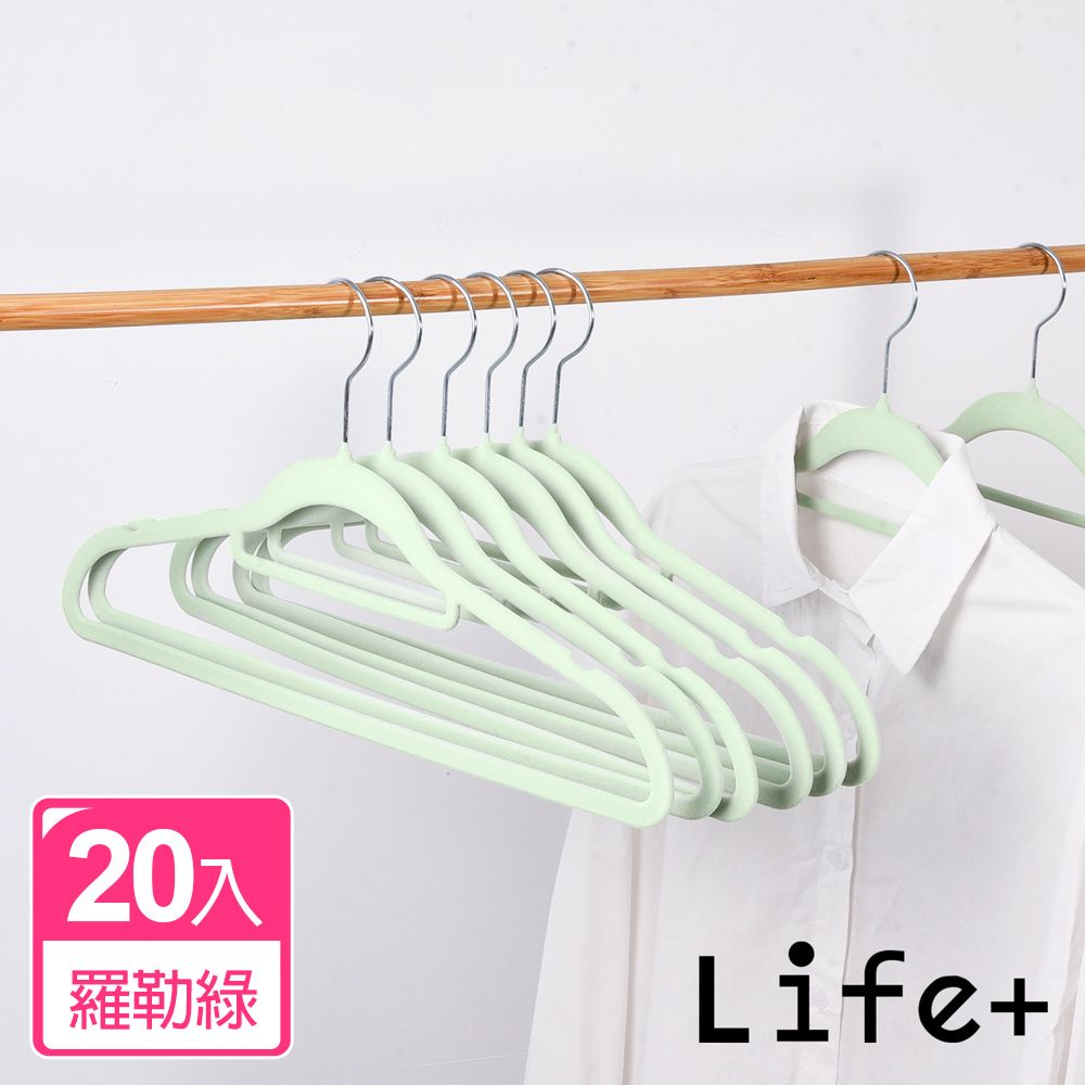 Life+  360度旋轉無痕防滑植絨衣架_20入/組(羅勒綠)