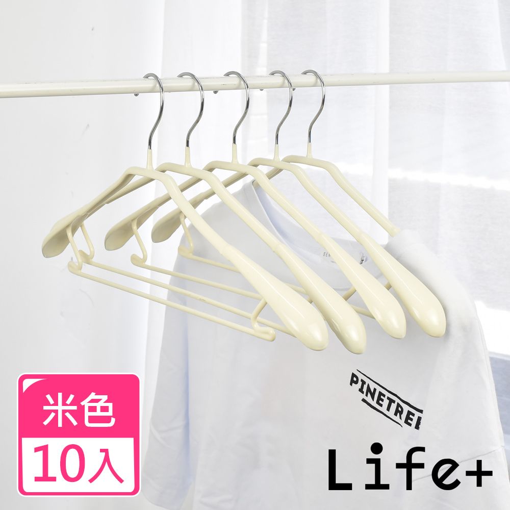 Life+ 北歐ins 乾濕兩用多功能防滑寬肩衣架_10入/組(米色)