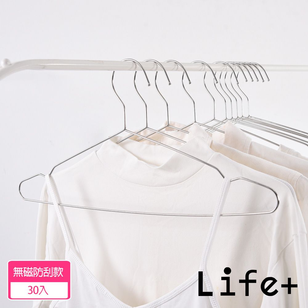 Life+  實心不鏽鋼42cm耐重防滑無痕衣架_無磁防刮款30入/組