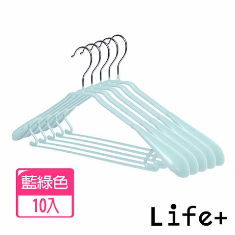 Life+ 北歐ins 乾濕兩用多功能防滑寬肩衣架 藍綠色(10入/組)