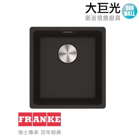 大巨光 瑞士FRANKE 花崗岩廚房水槽(MRG 610-37 三色可選)