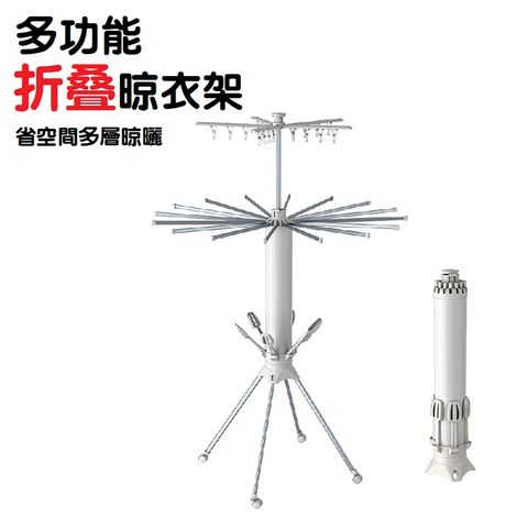 章魚晾衣架 落地曬衣架 折疊衣架 陽台曬衣竿 陽台曬衣架子 可旋轉晾曬鞋架