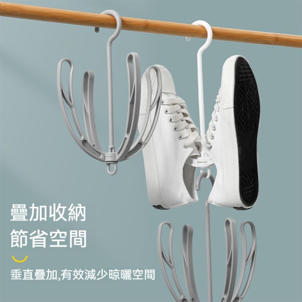 茉家 多功能可疊加靈活旋轉曬鞋架-4入
