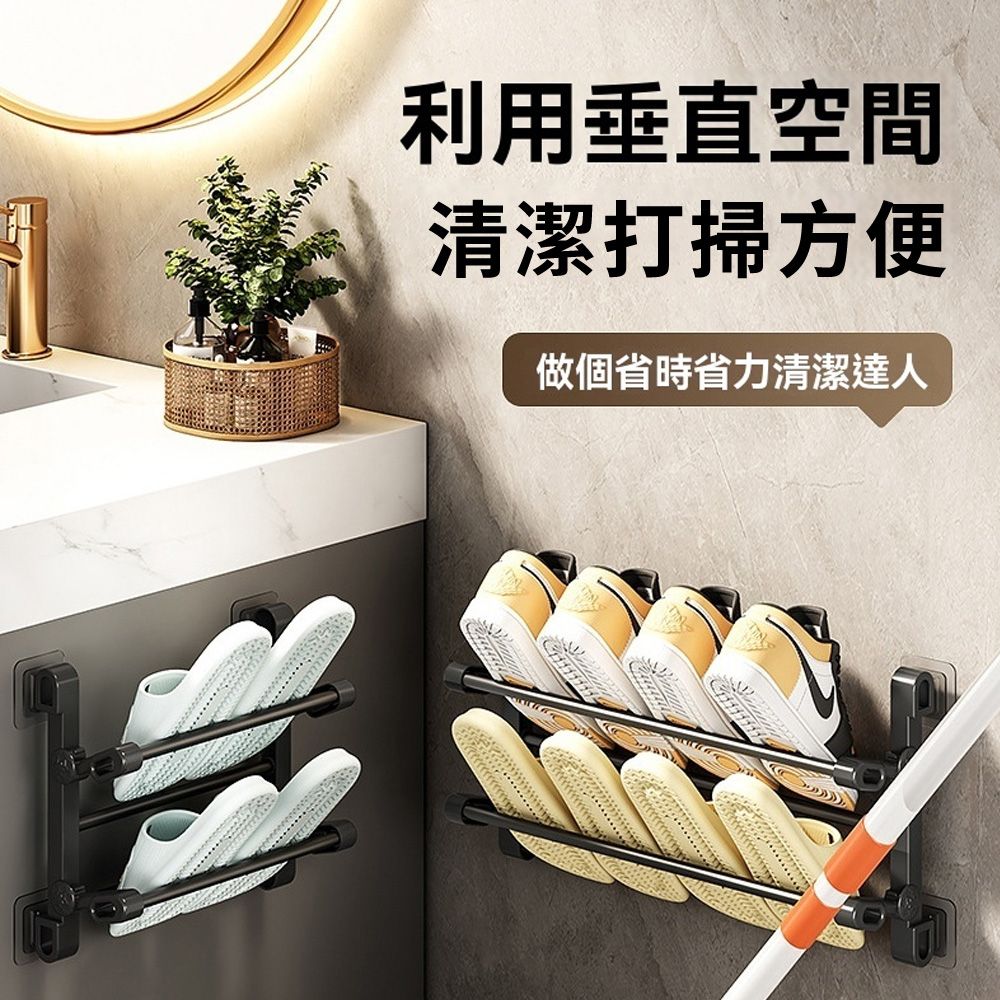  Trileen 免打孔可折疊浴室拖鞋架 壁掛式牆壁簡易門口鞋架 衛生間牆上門後鞋 收納架