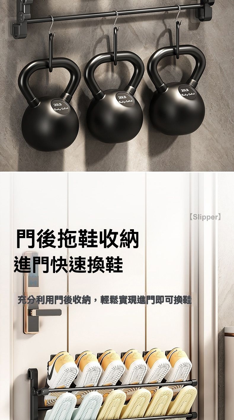2018 門後拖鞋收納進門快速換鞋充分利用門後收納,輕鬆實現進門即可換鞋【Slipper】