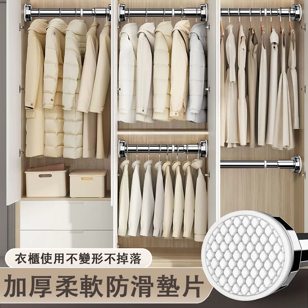  WEILAISHI 未來式 免打孔伸縮晾衣桿 防滑防鏽 家用浴室衣櫃撐桿 伸縮桿 浴簾桿 窗簾桿 可伸縮100-170CM