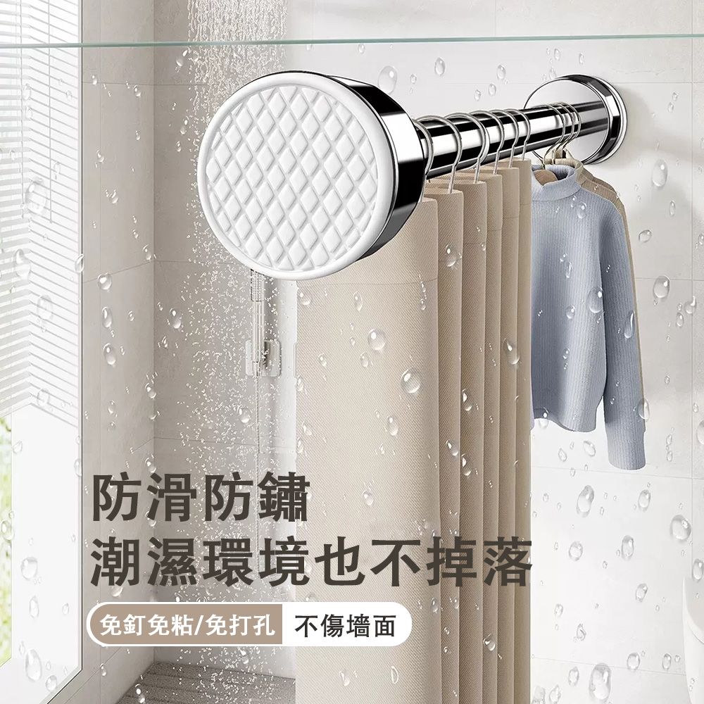  WEILAISHI 未來式 免打孔伸縮晾衣桿 防滑防鏽 家用浴室衣櫃撐桿 伸縮桿 浴簾桿 窗簾桿 可伸縮100-170CM