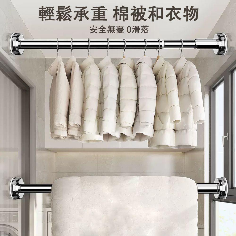  WEILAISHI 未來式 免打孔伸縮晾衣桿 防滑防鏽 家用浴室衣櫃撐桿 伸縮桿 浴簾桿 窗簾桿 可伸縮100-170CM