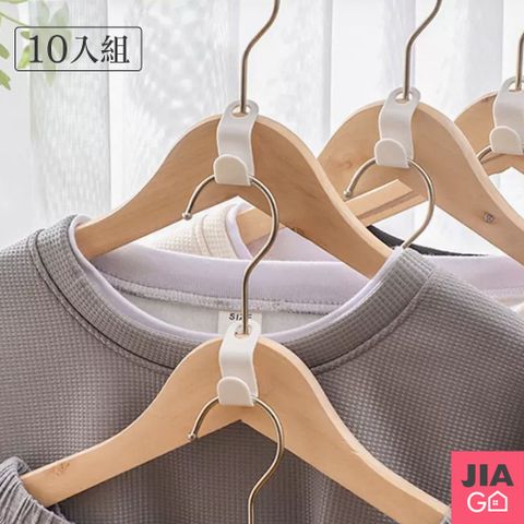 JIAGO 省空間衣架連接掛勾-10入