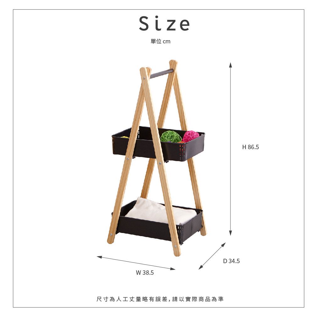 Size單位 cm 38.5尺寸為人工丈量略有,請以實際商品為準D 34.5H 86.5