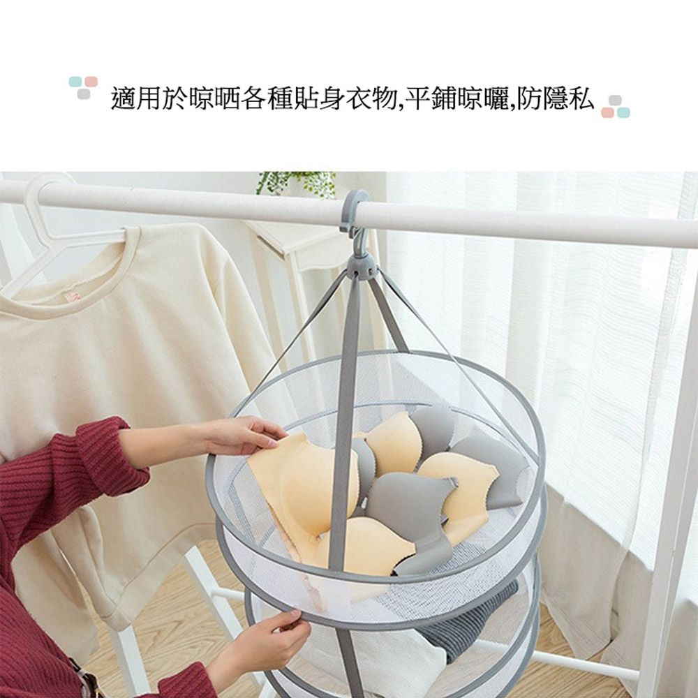 PUSH! 居家生活用品曬衣籃折疊家用晾衣籃曬衣網雙層晾曬籃晾衣網小號I94-3