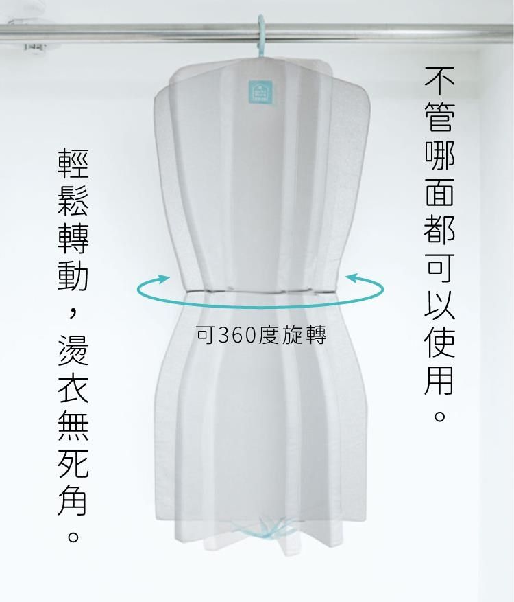 COGIT 日本收納折疊2面耐熱燙斗板78x36cm燙衣板912856(可掛可旋轉)大熨燙熨衣板燙板熨衣靠,替代燙馬燙台