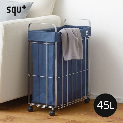 【日本squ+】SUN&amp;WASSER鐵線摺疊洗衣籃/置物籃(附輪)-45L-多色可選