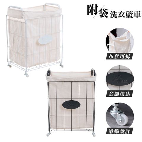 Lomani 樂嫚妮 待洗髒衣收納折疊洗衣籃室內/戶外用-附布套-(2色)