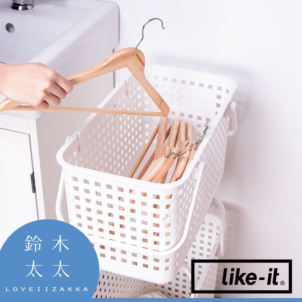 Like-it 夾縫疊疊洗衣提籃(雙層組)(鈴木太太公司貨)