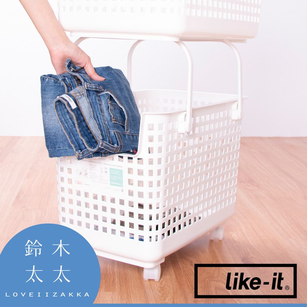 Like-it 雙層輕鬆組洗衣籃車(鈴木太太公司貨)