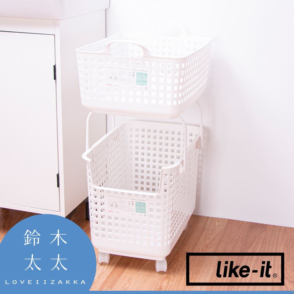 Like-it 雙層輕鬆組洗衣籃車(鈴木太太公司貨)