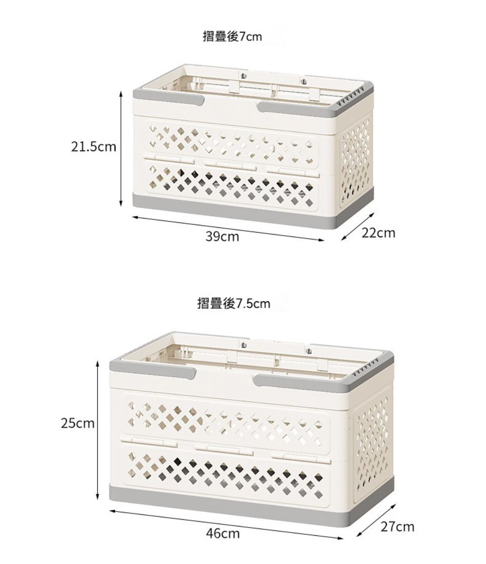 25cm215cm摺疊後7cm39cm摺疊後7.5cm46cm.22cm27cm