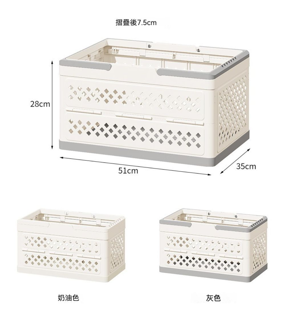 28cm51cm摺疊後7.5cm奶油色灰色35cm